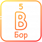 бор