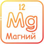 Магний